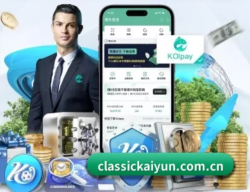 开云 APP(Kaiyun)
